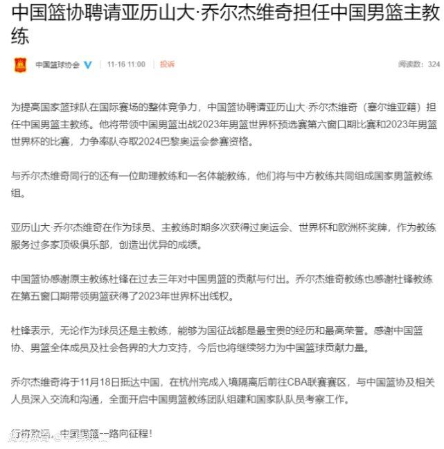 关于卢宁今天的表现他做得很好，表现出了自信和安全感。